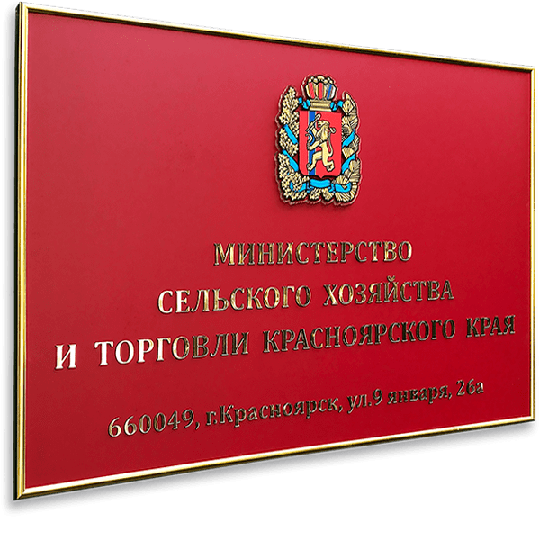 Таблички