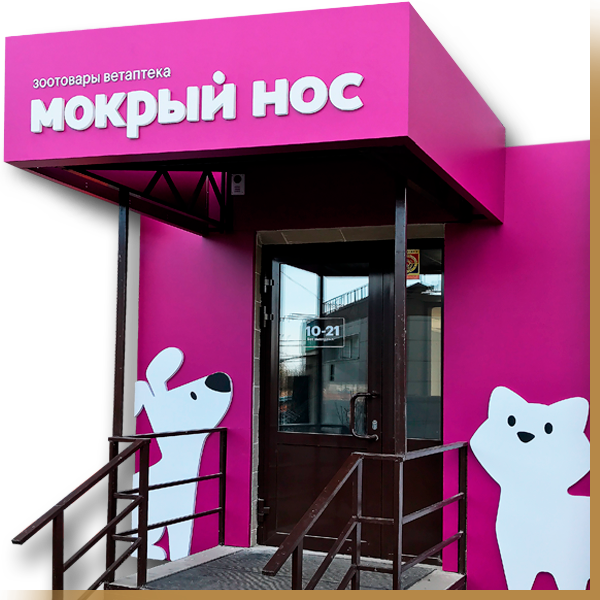 Световые композитные короба