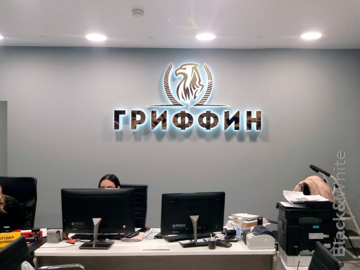 Вывеска-в-офис-на-стену.jpg