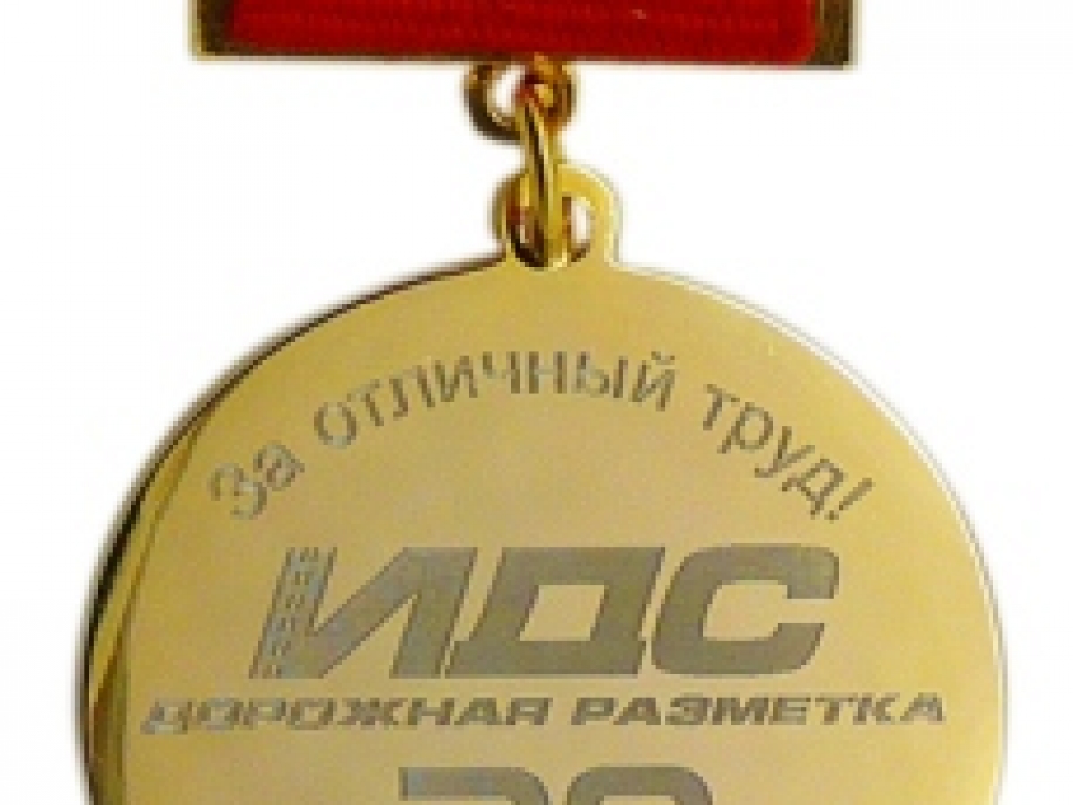 Гравировка на медальонах.jpg