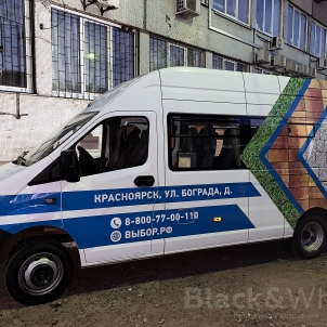 Брендирование-и-оклейка-пассажирского-автобуса-brendirovanie-gruzovyix-avtomobilej-Black&White.jpg