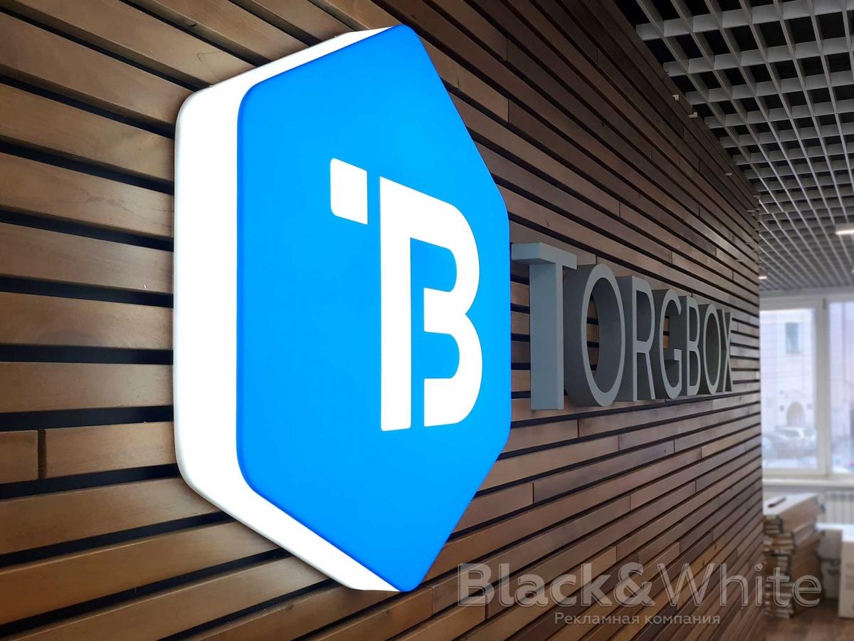 Вывеска с логотипом Красноярск.jpg