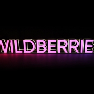 Wildberries-для-ПВЗ-световая-вывеска-в-Красноярске.jpg