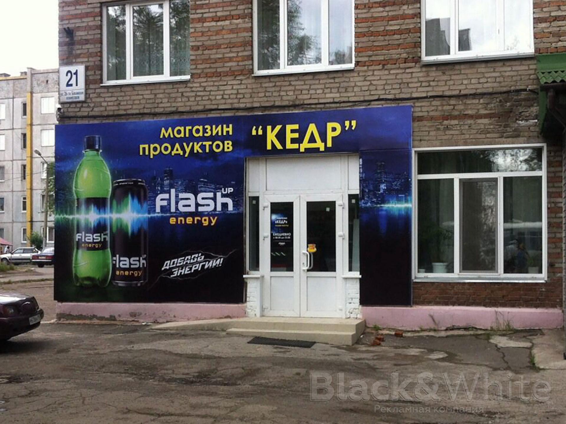 Печать-на-баннере-металлокаркас-в-Красноярске-Black&White.jpg