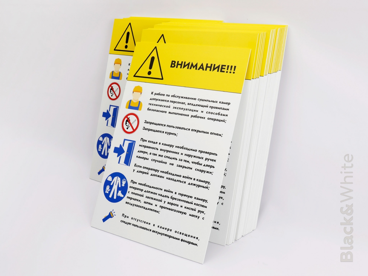 таблички-зи-пластика-УФ-печать.jpg