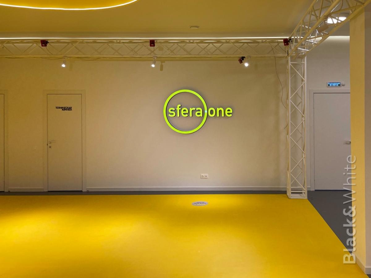 Вывеска с логотипом для фото.jpg