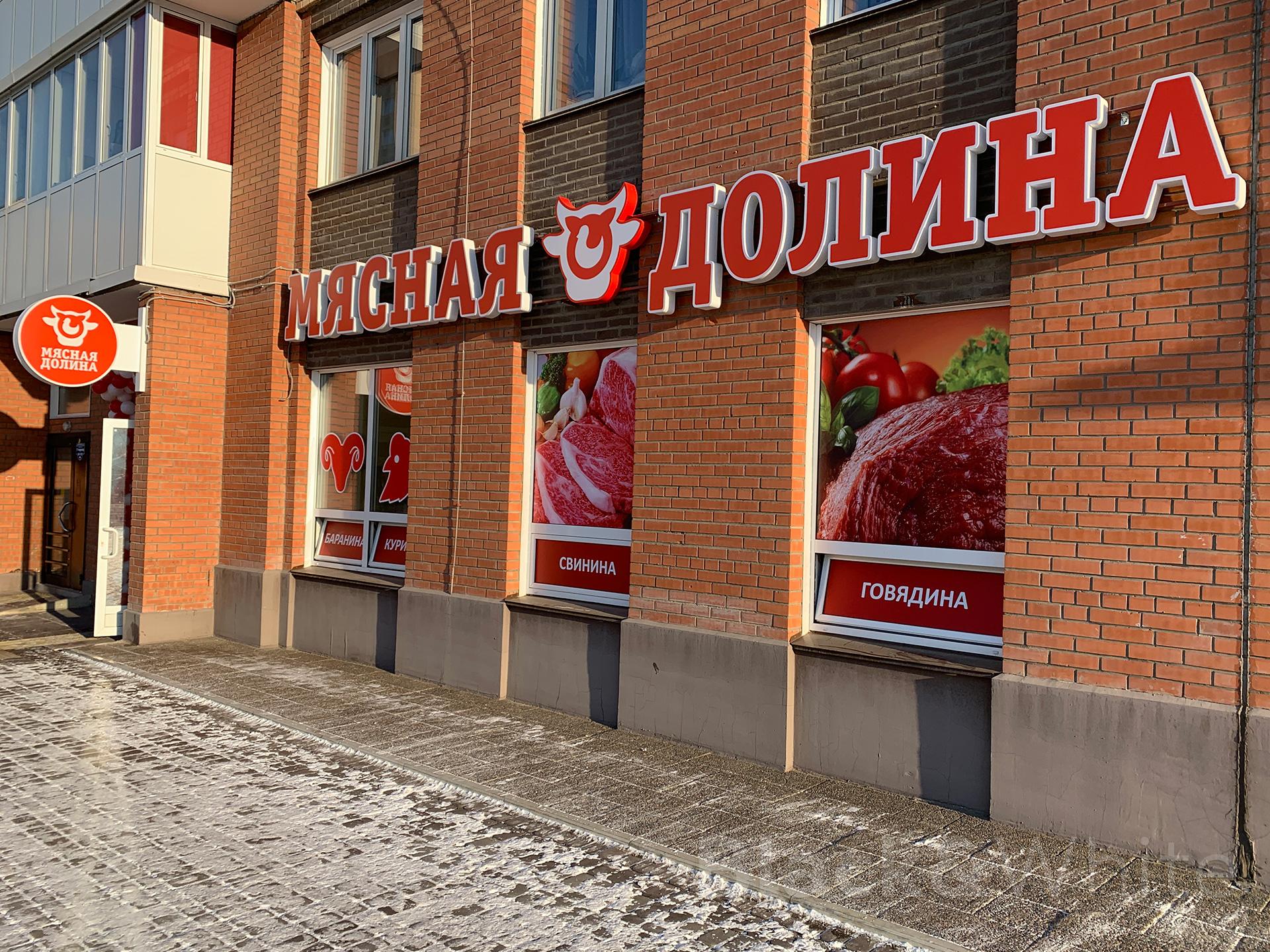 Вывески-с-объёмными-буквами--.jpg
