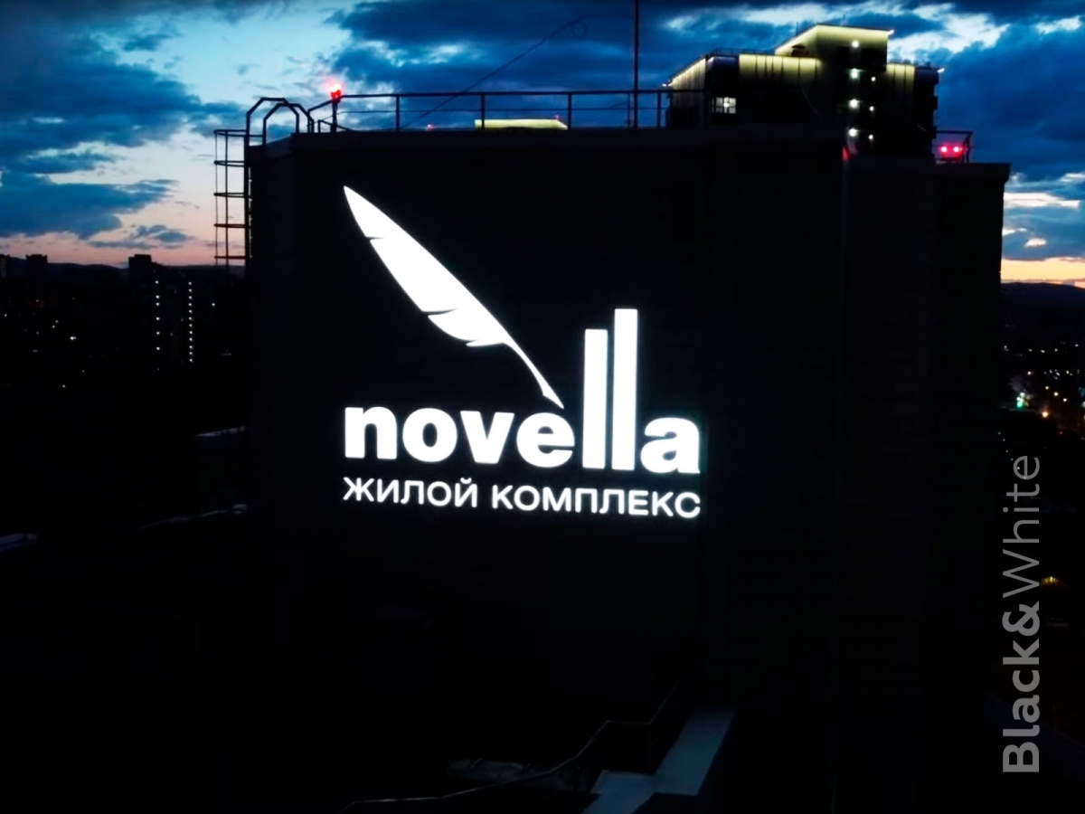 Крышная световая вывеска.jpg