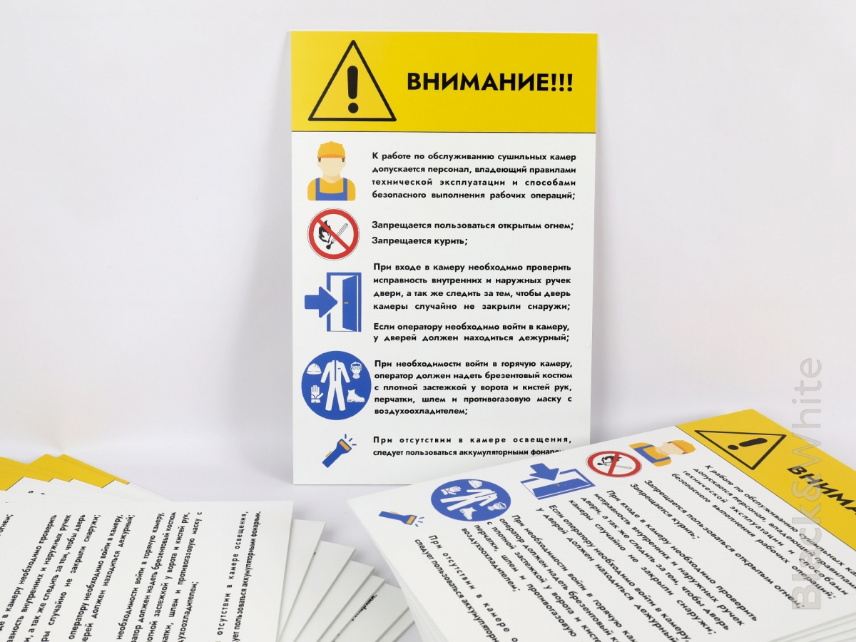 таблички-зи-пластика-УФ-печать-Красноярск.jpg