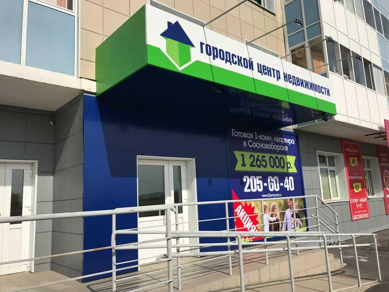 Входная_группа_из_акпп_подсветка_прожектора_красноярск.jpg