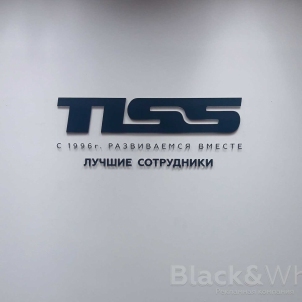 Логотип-вывеска-на-стену-на-заказ-Красноярск 3.jpg
