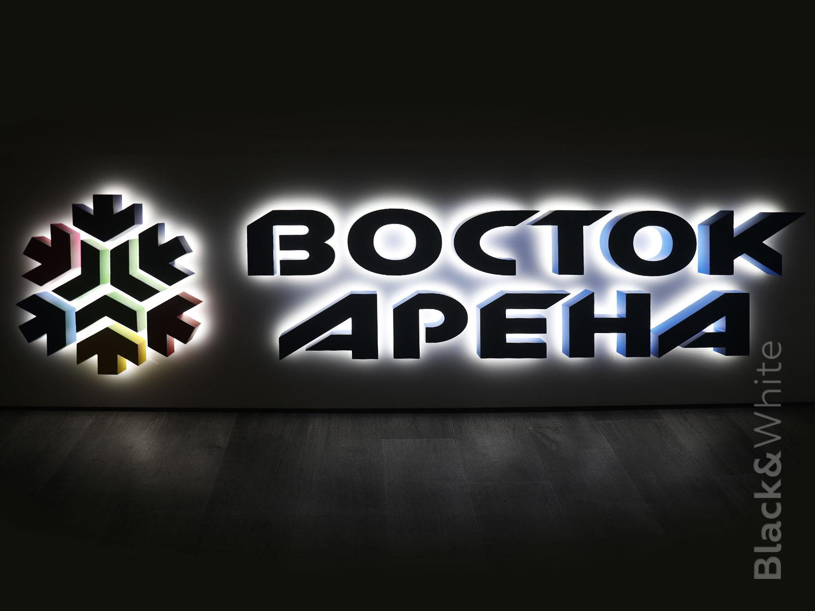 быквы-с-обратной-подсведкой-в-Красноярске.jpg