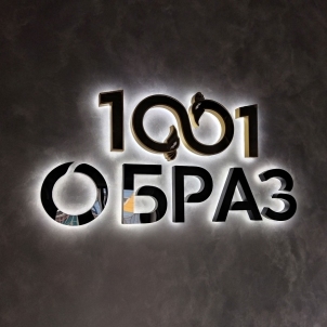 6cdb8800d1e514cebec2c04b19c9f3ed.3773d6c4276ce6ac20426aab8ea1f55e.jpg