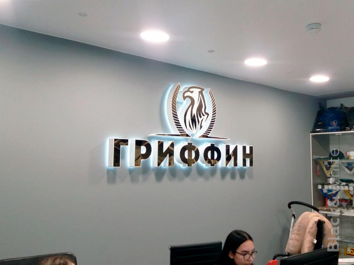 Вывеска с логотипом в офис.jpg