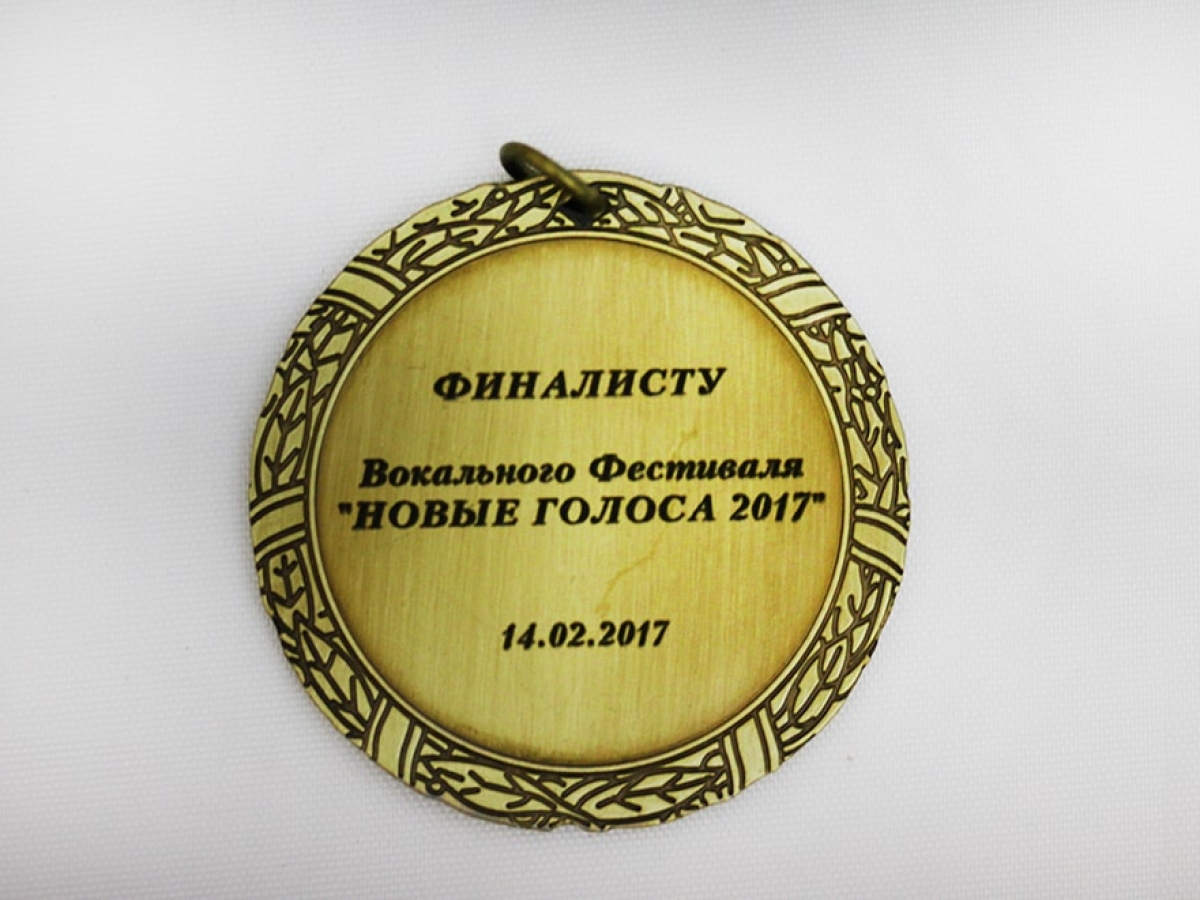 Гравировка на медалях и медальонах Красноярск.jpg