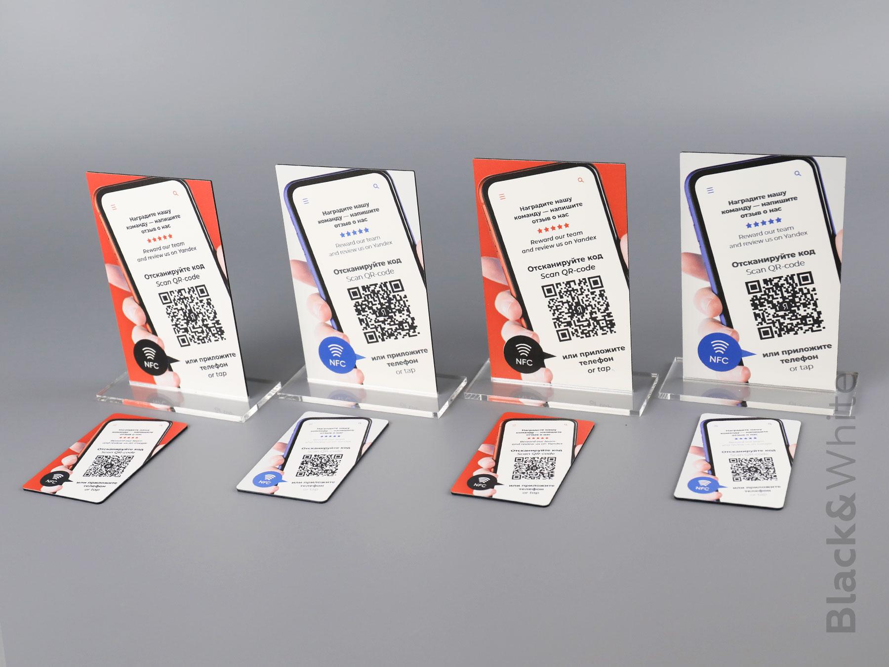 Табличка-с-Qr-кодом-с-NFC-с-меткой.jpg