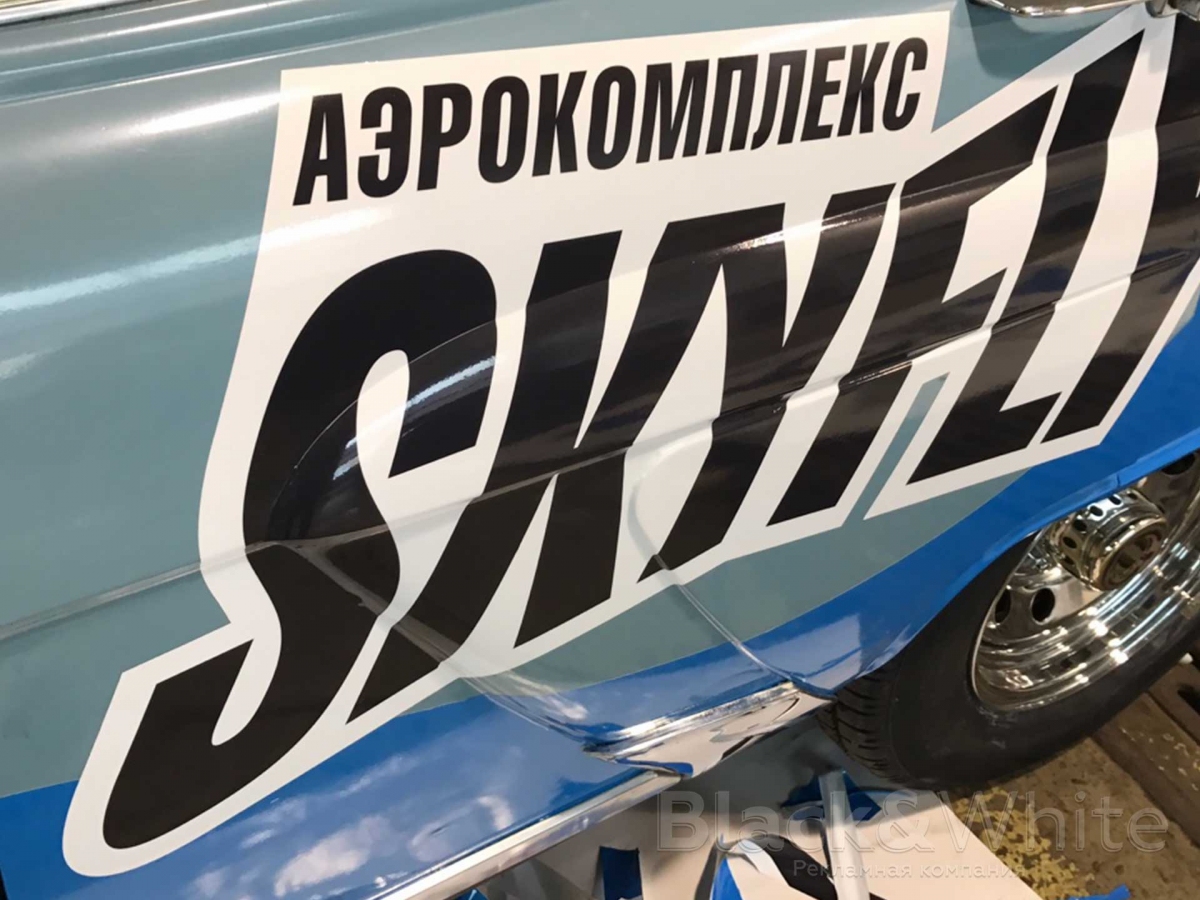 Брендирование-и-оклейка-легковых-автомобилей-Красноярск24.jpg