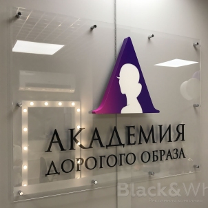 Таблички-из-акрила-красноярск-Black&White-BW.jpg