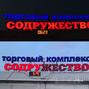 Remont-svetovoj-vyveski-Krasnoyarsk.jpg