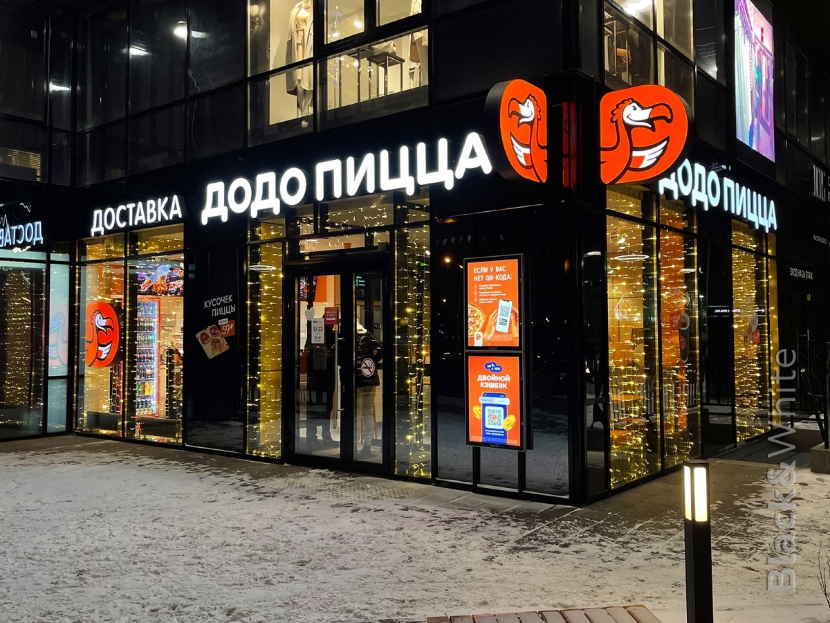 Буквы с лицевой подсветкой заказ Красноярск.jpg