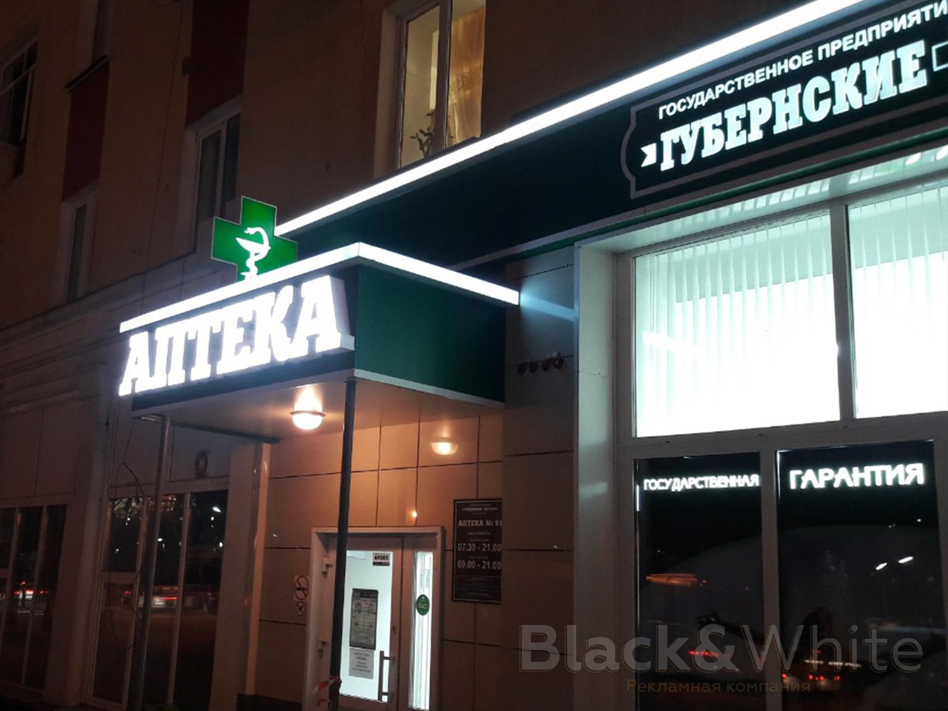Вывески-с-объёмными-буквами-вw-.jpg