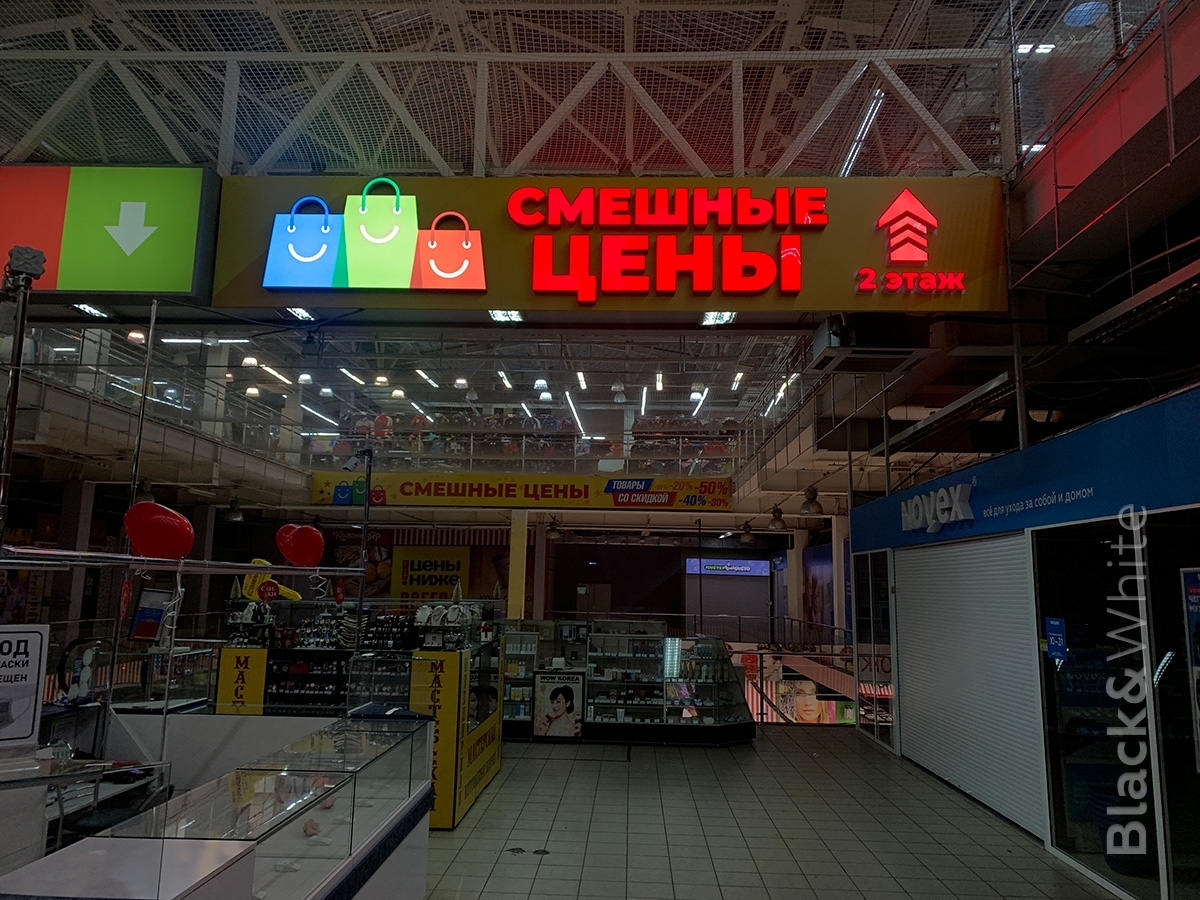 буквы рекламны.jpg