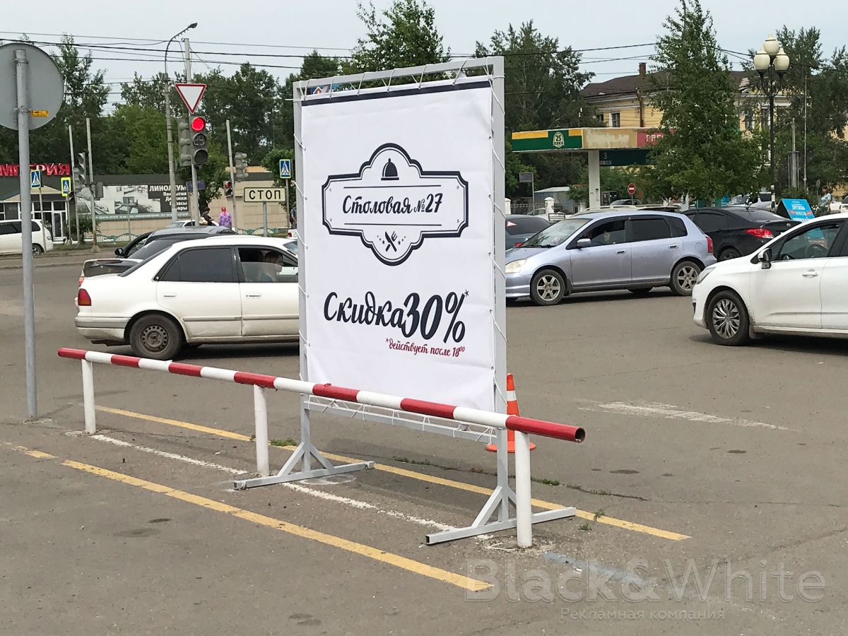 уличный-штендер-из-баннера.jpg