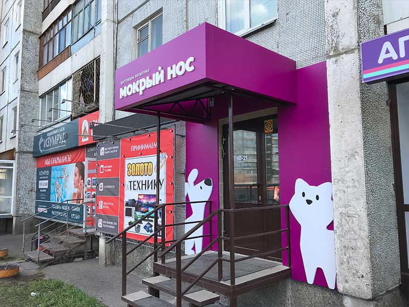 Входная-группа4.jpg