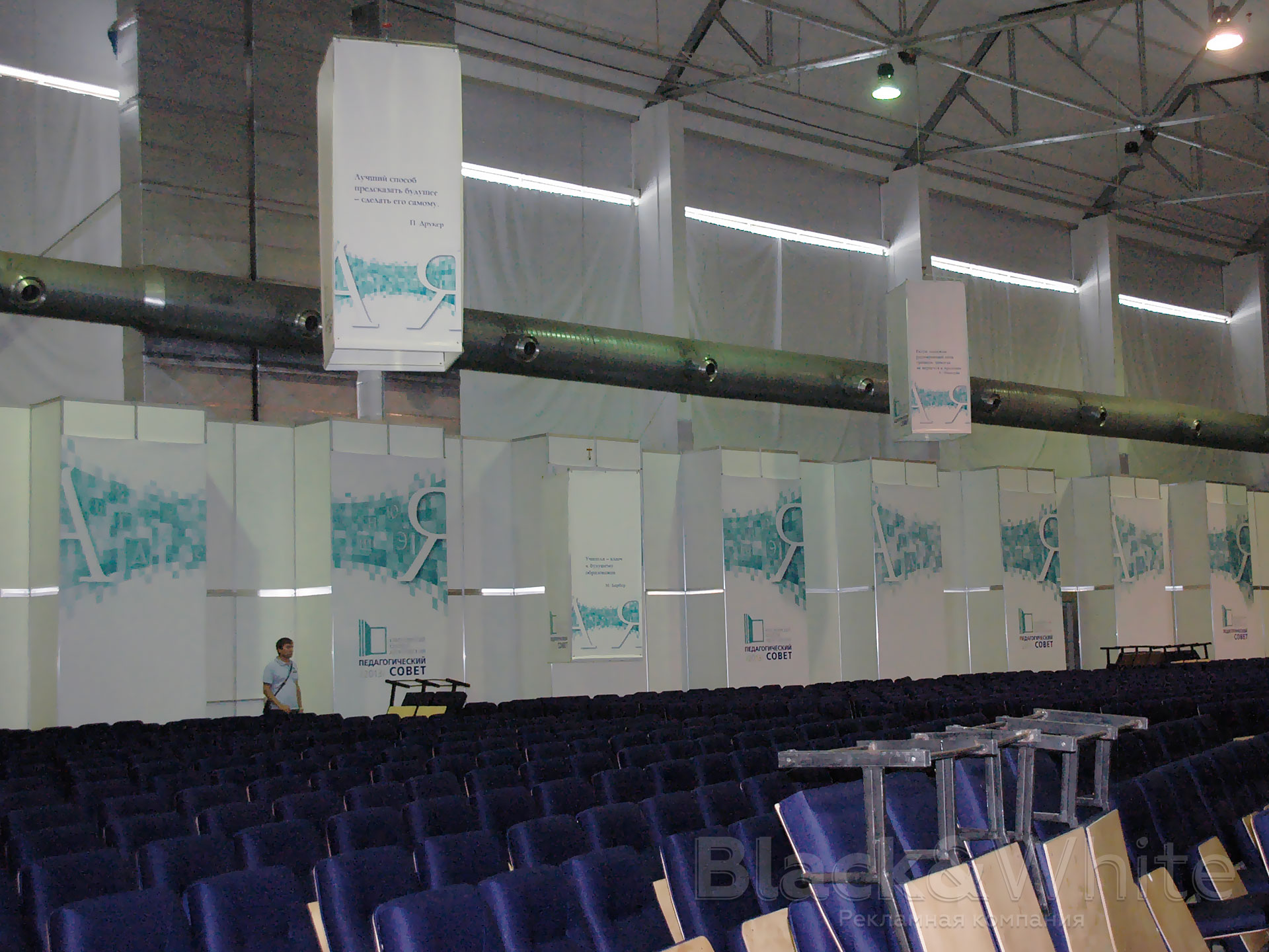 Печать-на-баннере-на-конференцию-в-Красноярске.jpg