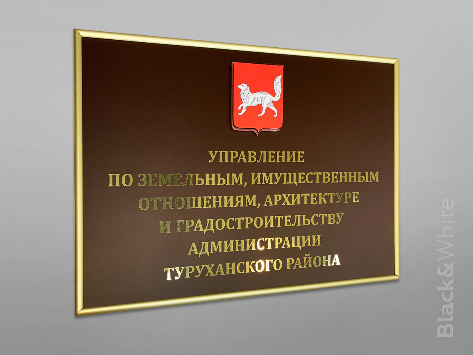 Табличка-на-дверь-на-заказ-в-Красноярске.jpg