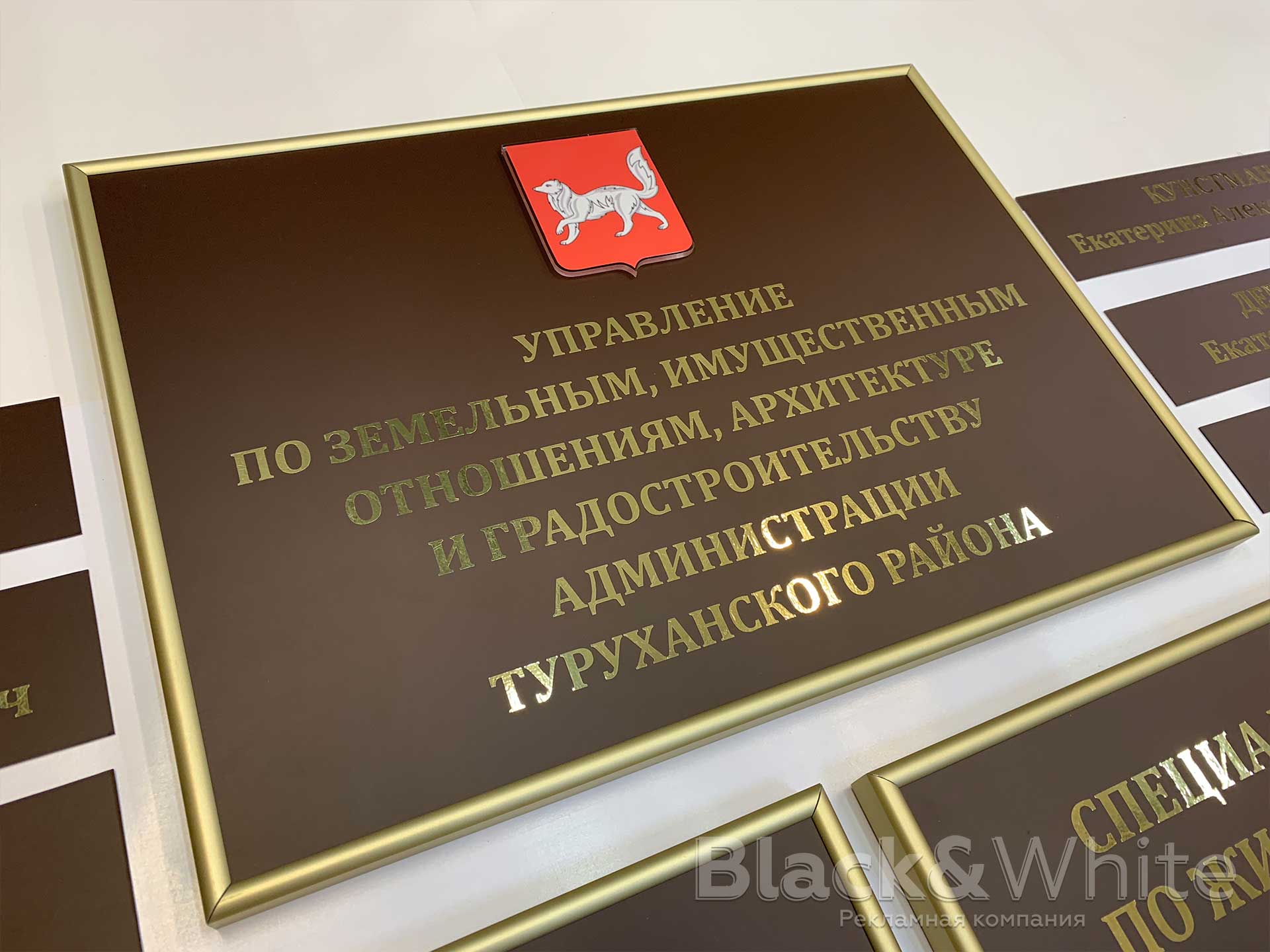 Таблички-на-дверь-для-администрации-красноярск-1.jpg
