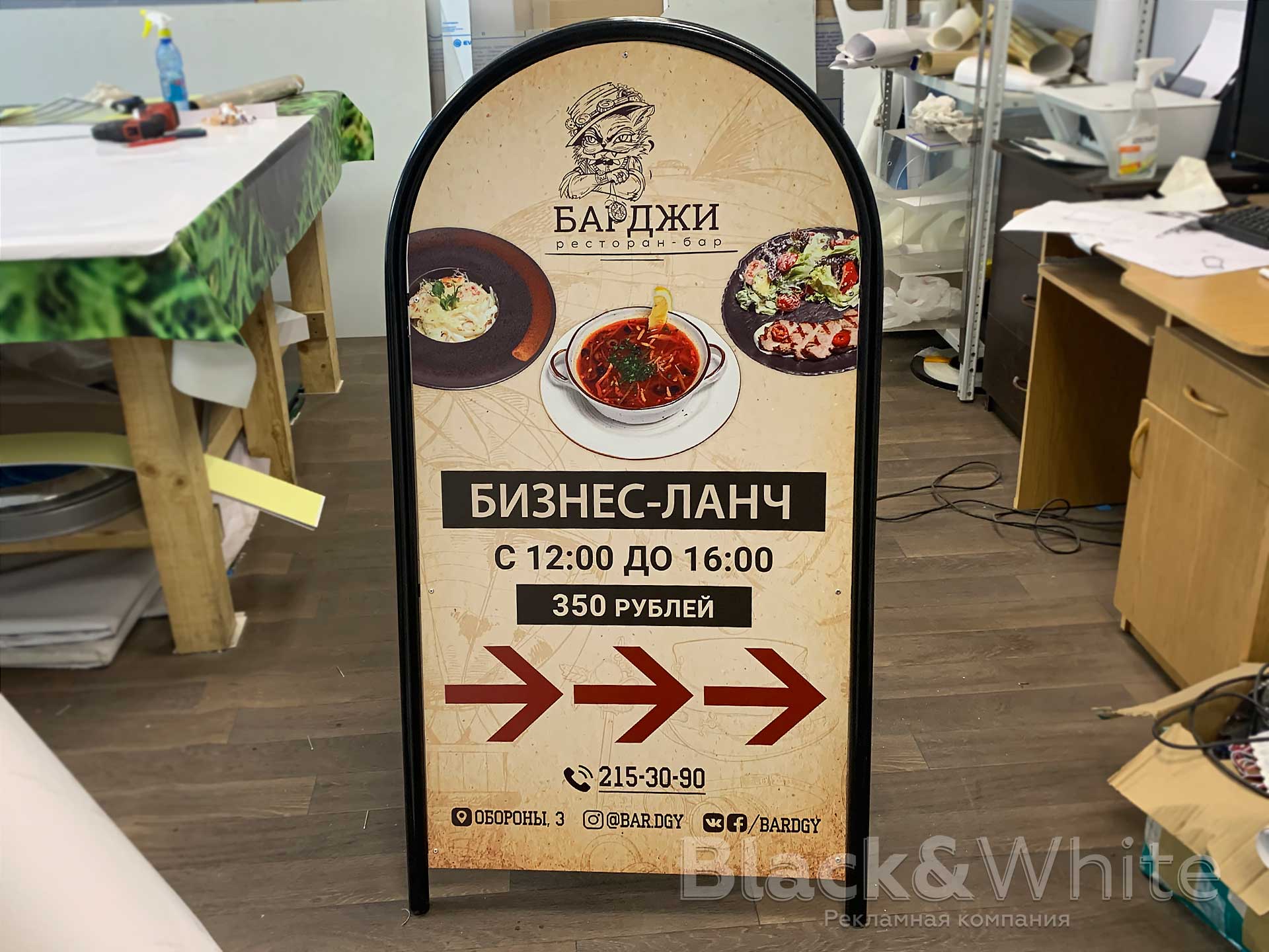 Арочный-штендер-изготовление-на-заказ-в-Красноярске.jpg