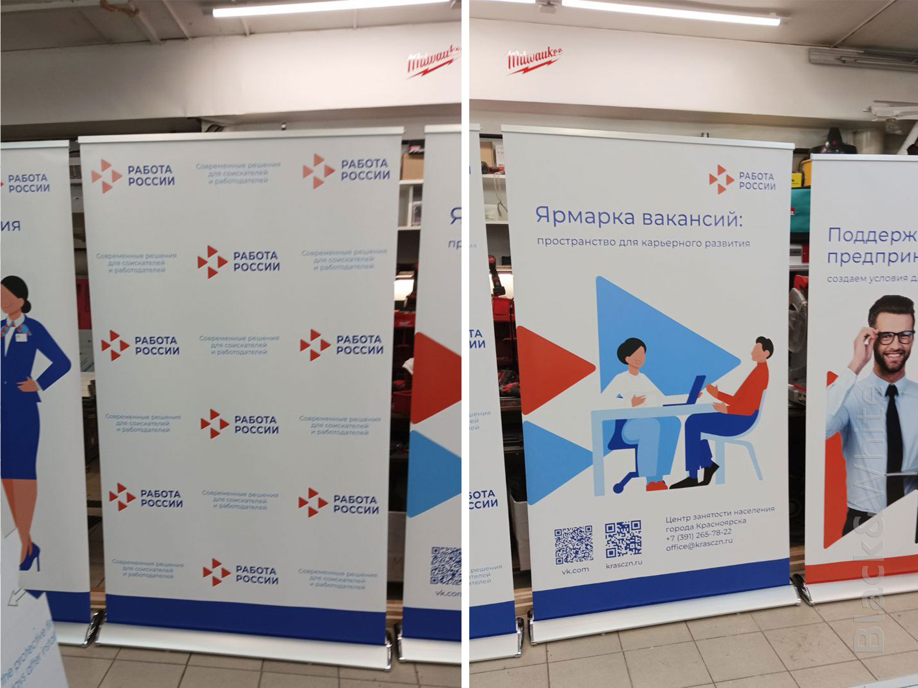 Заказать-Roll-up-в-Красноярске.jpg