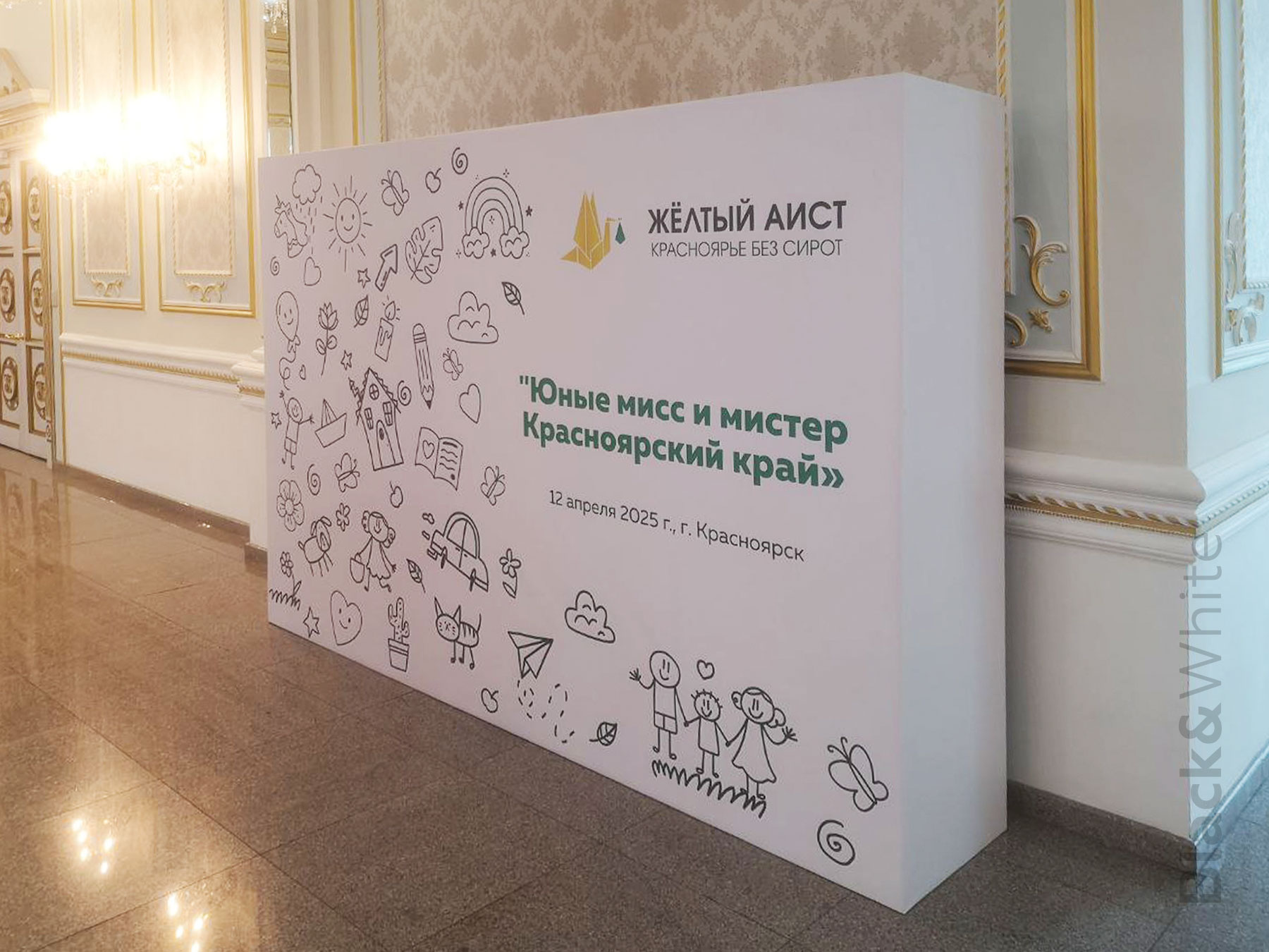 фотозона-пресвол-объёмная-СТОИМОСТЬ-цена.jpg
