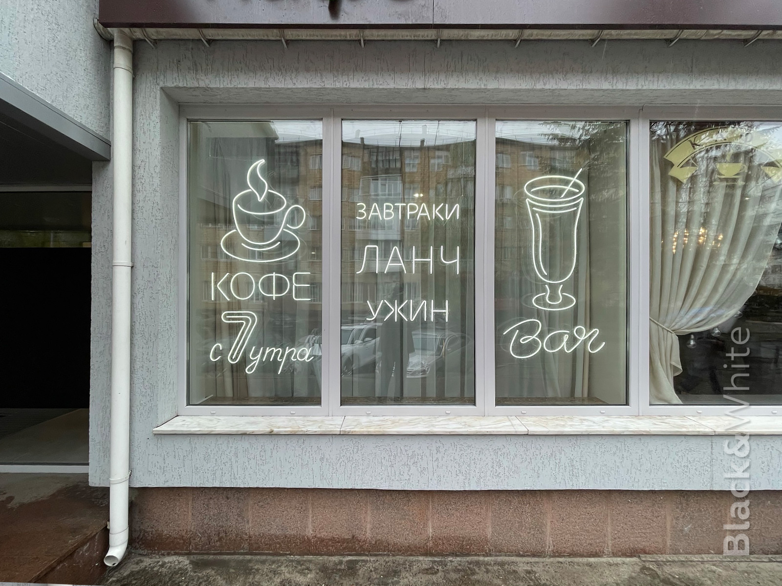 Неоновая-вывеска-для-кафе-бар-в-Красноярске.jpg