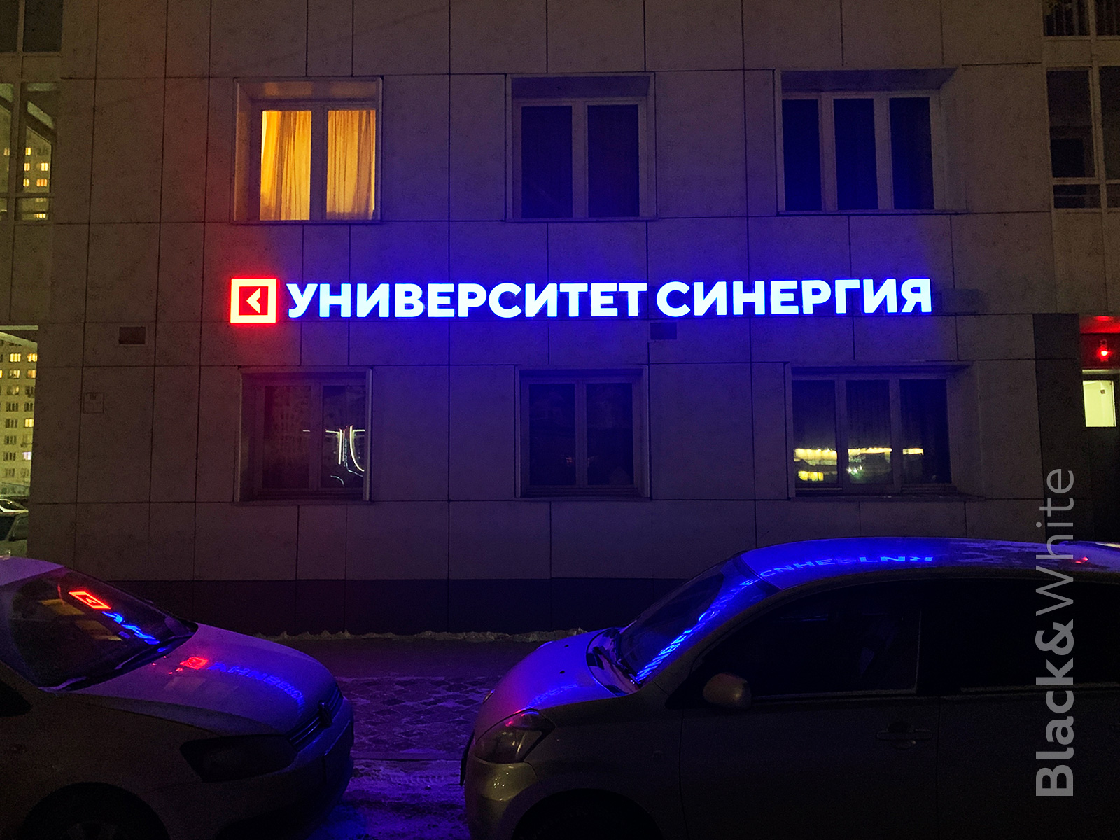 Наружная-реклама-для-бизнес-школы-в-Красноярске.jpg