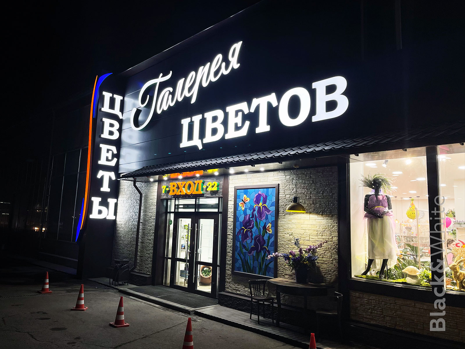 Вывеска-для-магазина-цветов-Крона-в-Красноярске.jpg