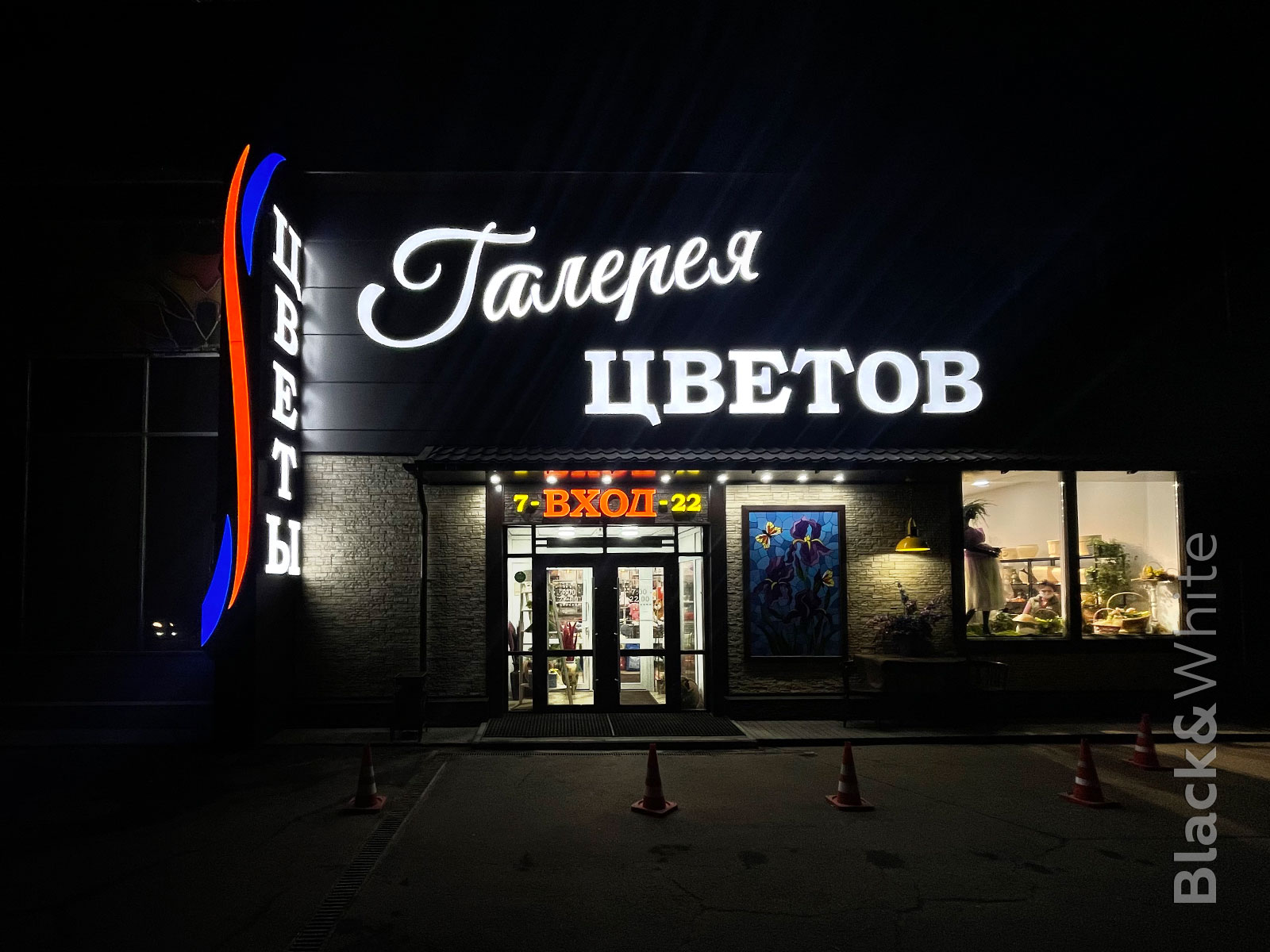 Световая-вывеска-для-магазина-цветов--в-Красноярске.jpg