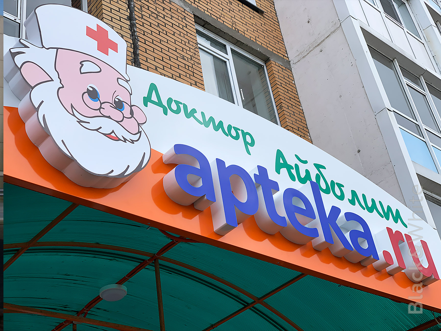Рекламная-вывеска-для-аптеки-в-Красноярске-BW.jpg