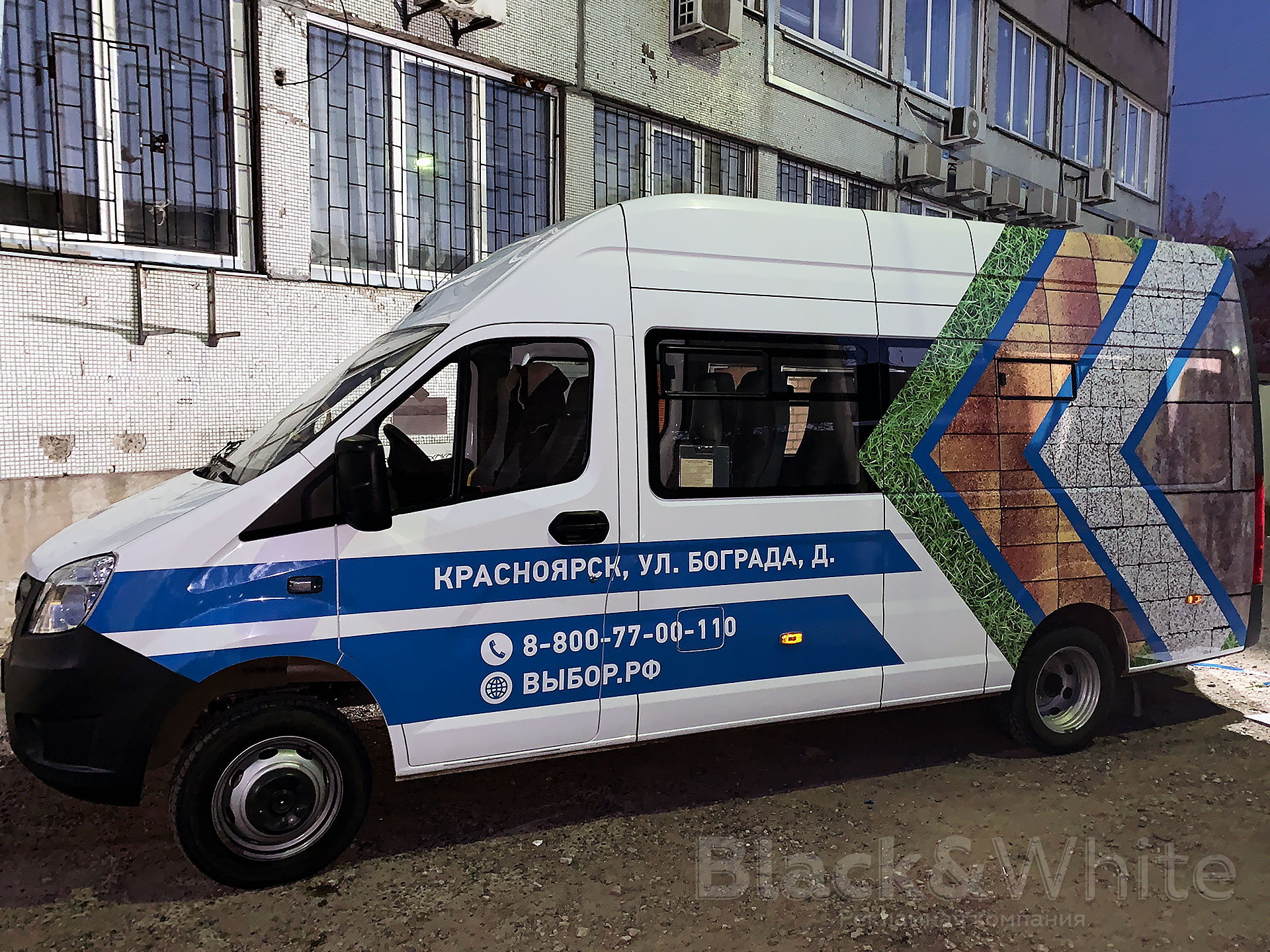 Брендирование-и-оклейка-пассажирского-автобуса-brendirovanie-gruzovyix-avtomobilej-Black&White.jpg