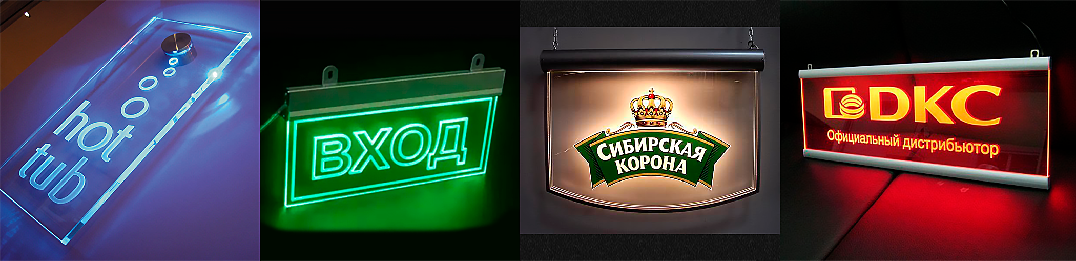 акрилайт-в-красноярске